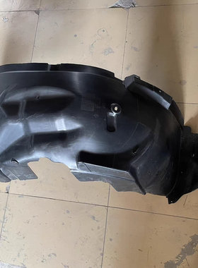 适配荣威RX8RX3RX5PLUSMAX EI6名爵MG6前后叶子板内衬 挡泥板轮罩