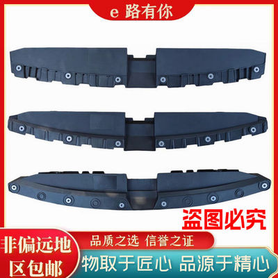 荣威名爵中网支架前杠支架水箱