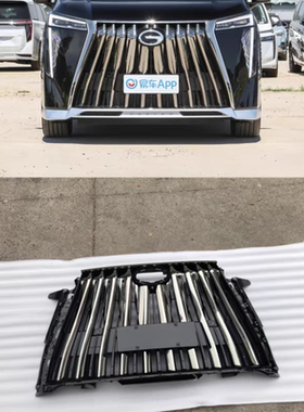 7110003CMV适用于传祺新款M8宗师E9宗师中网前脸中网亮条竖形格栅