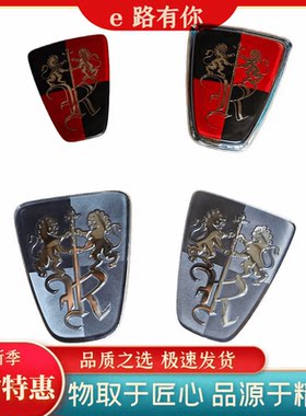 荣威汽车车标i5i6RX5原厂特惠