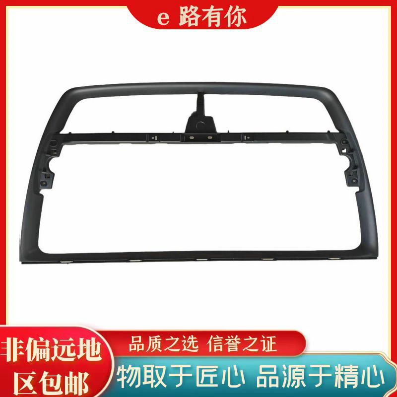 EVO10代前杠饰条/evolution10代前杠饰条CZ4A前杠饰条电镀中网框