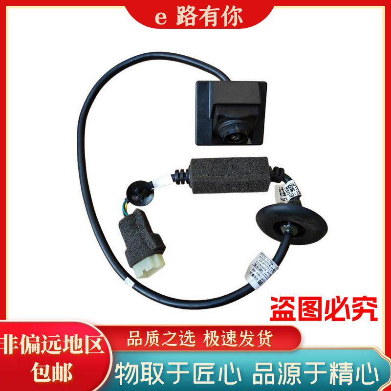 适配15-19款荣威360倒车摄像头名爵5MG5倒车影像MGGT可视探头影像