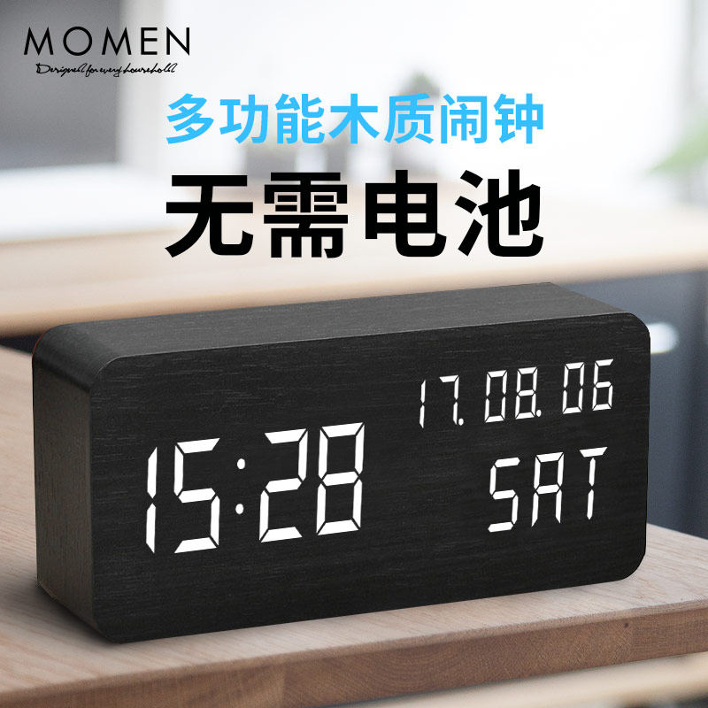 闹钟万年历钟表网红桌面倒计时电子日历时间办公桌数显时钟摆台式