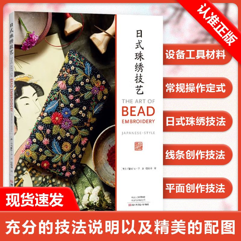 正版书籍 放心购支持七天无理由
