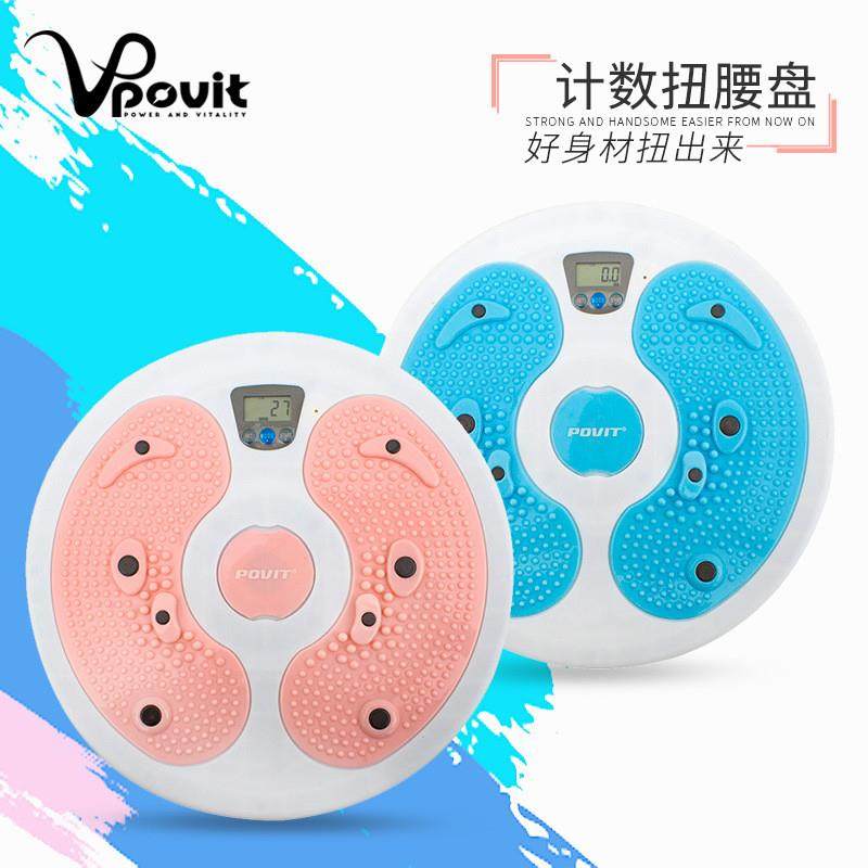 普为特家用电子卡路里计数扭腰盘脚底磁石按摩电子扭腰盘可