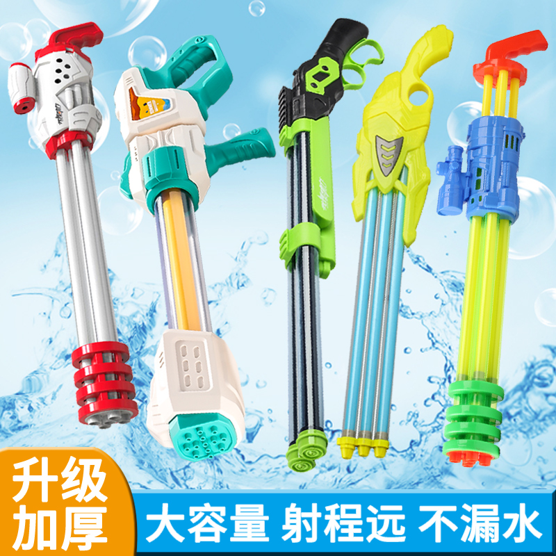 水枪儿童玩具喷水打水仗神器