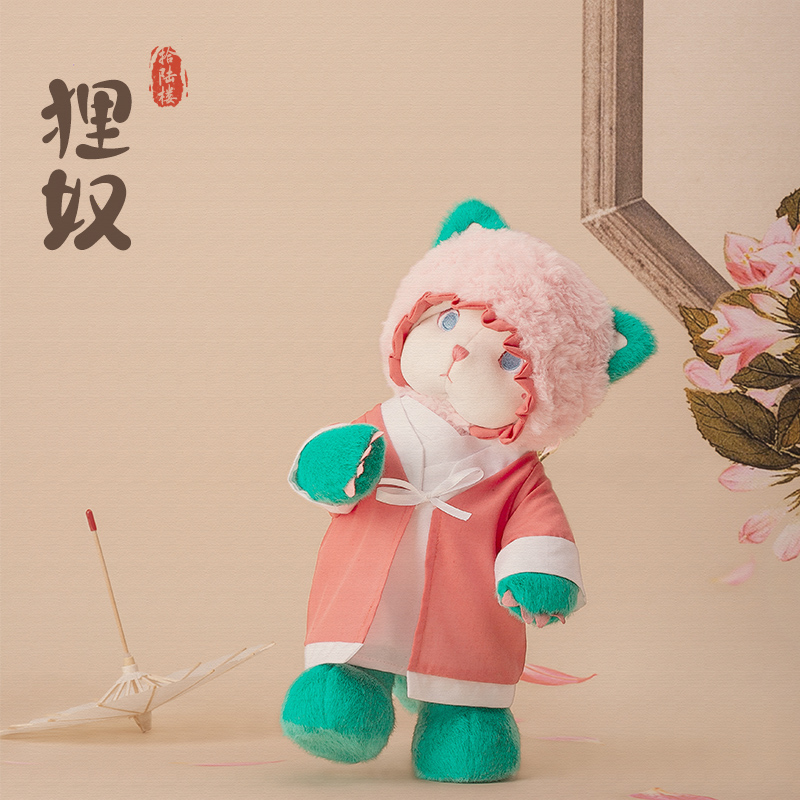拾陆楼玩偶 十六楼狸奴绿色款猫咪玩偶原创娃娃公仔毛绒玩具礼物