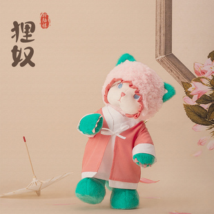 拾陆楼玩偶 猫咪玩偶原创娃娃公仔毛绒玩具礼物 十六楼狸奴绿色款