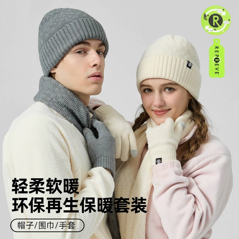 毛线围巾帽子手套三件套冬季女生百搭加厚保暖针织护颈围脖情侣男