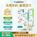 韩国直邮lingtea泠喝营养包综合维生素矿物质水飞蓟调理胶囊片零