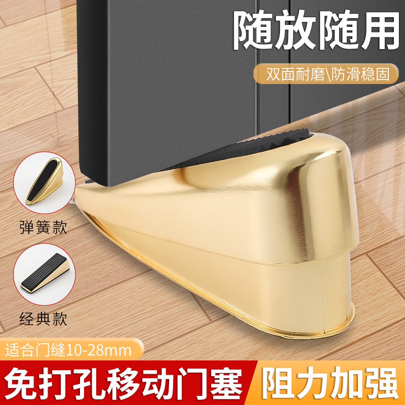 门挡阻门器门塞防撞门弹簧门阻吸防风固定门免打孔抵门顶门堵门器_虎窝淘