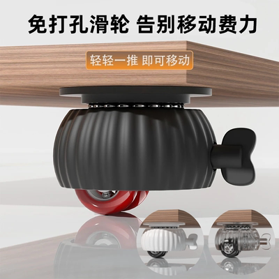 免打孔迷你万向轮可移动家具收纳箱底座沙发脚垫茶几静音粘贴滑轮