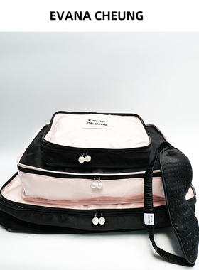 【正品】澳洲设计师品牌EvanaCheung 【芭比芭比】系列旅行套装