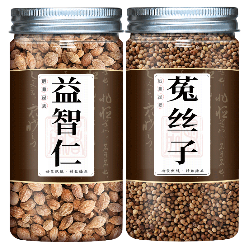 益智仁菟丝子中药材正品