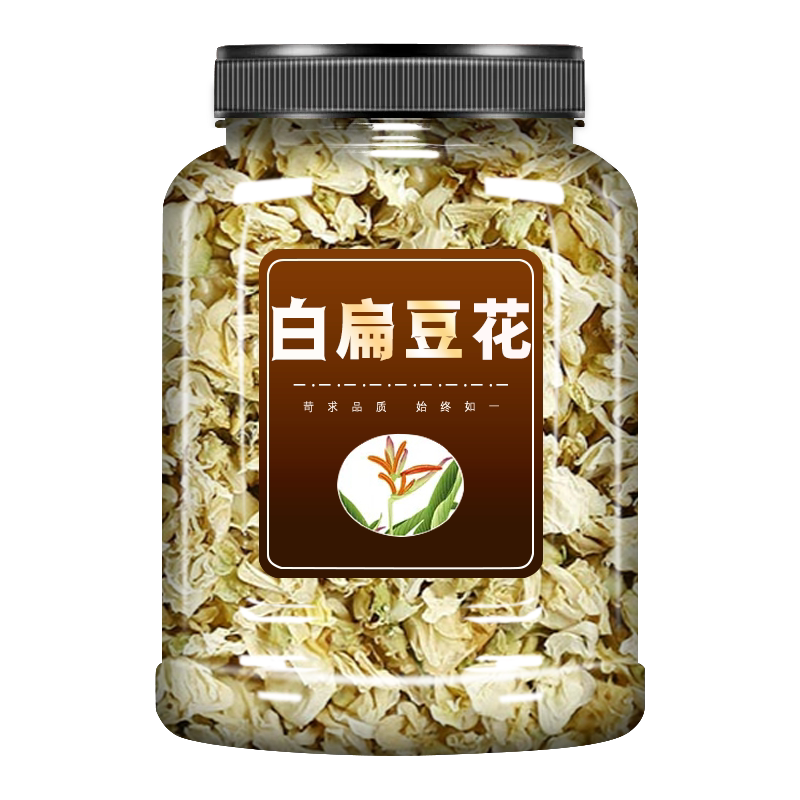 白扁豆花中药材泡水陈皮茶正品