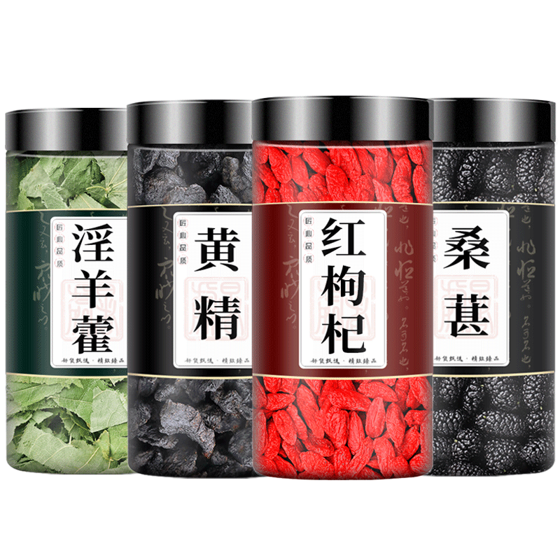 淫羊藿黄精枸杞桑椹中药材组合