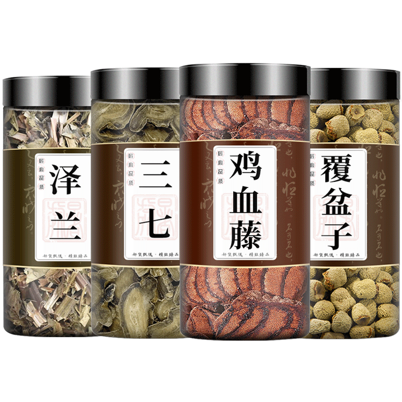 三七鸡血藤泽兰覆盆子中药材组合