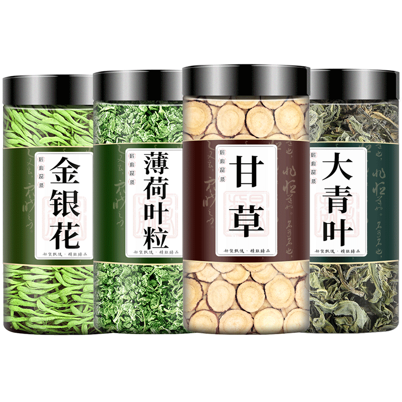 金银花大青叶薄荷生甘草