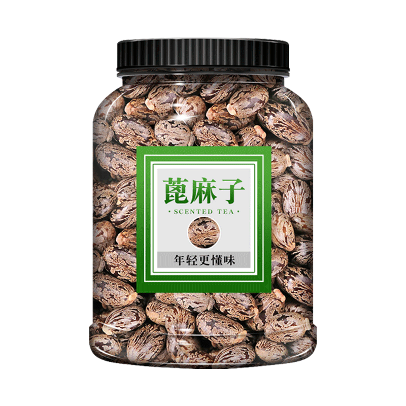蓖麻子中药材蓖麻仁500g包邮