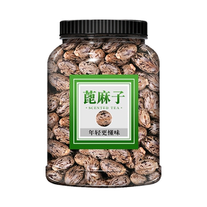 蓖麻子中药材蓖麻仁500g包邮