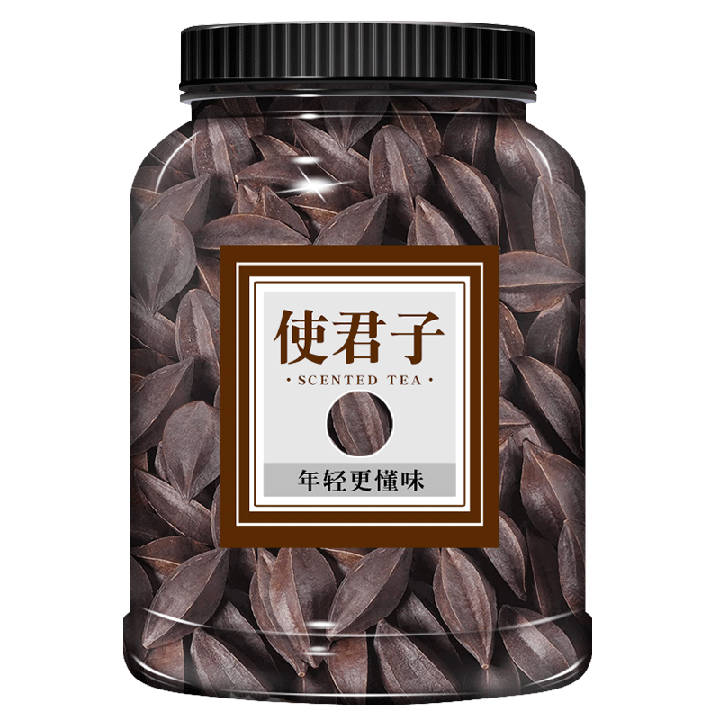 使君子中药材500g正品
