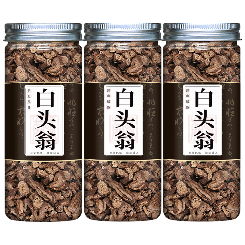 白头翁中药材正品野生白头草奈何草白头野丈人白头公胡王使者药材