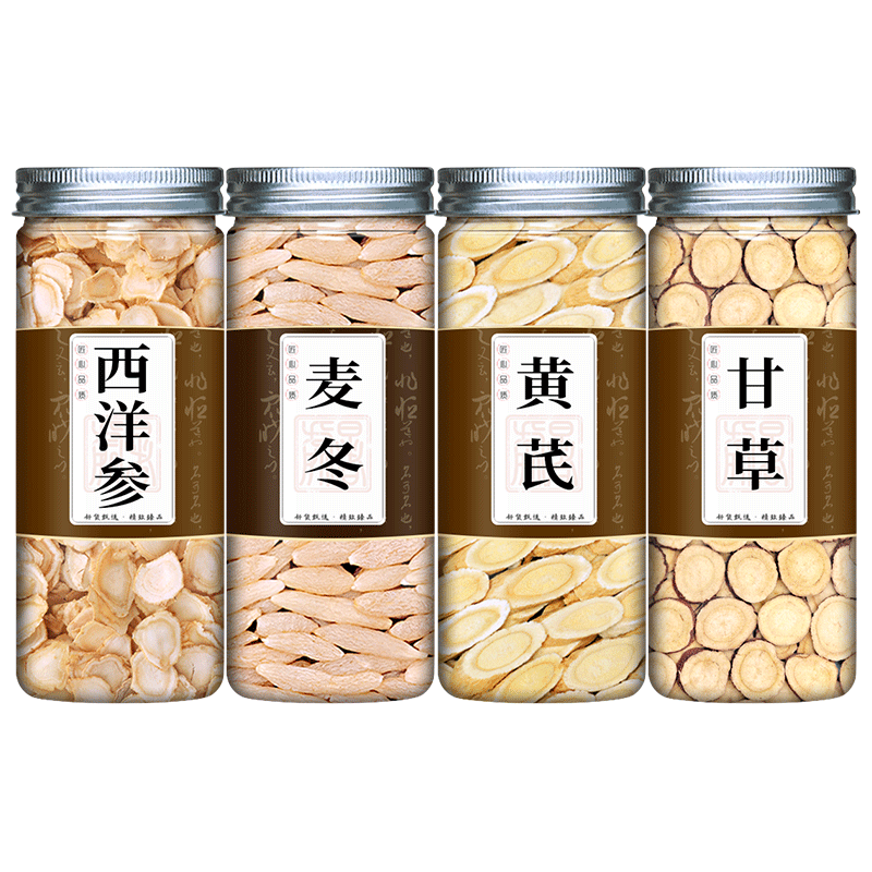西洋参麦冬黄芪甘草中药材泡茶饮