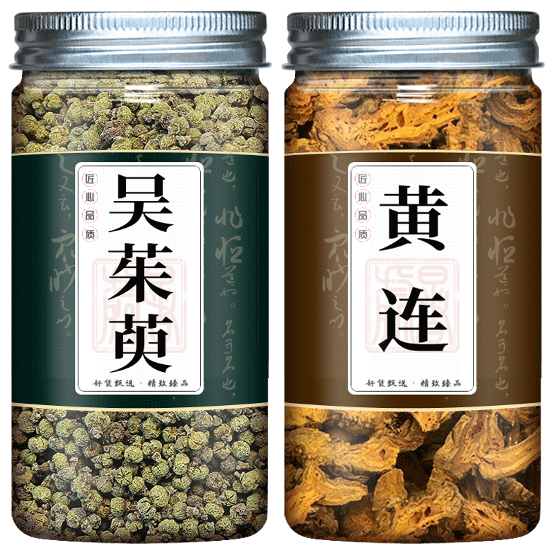 吴茱萸黄连中药材泡水喝
