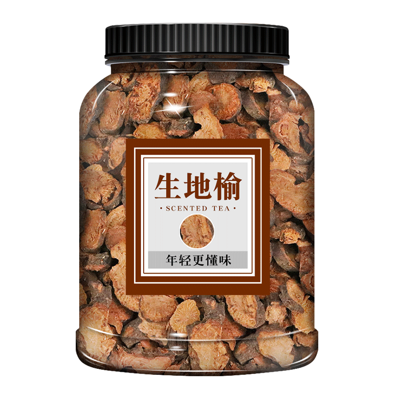 地榆中药材500g克正品