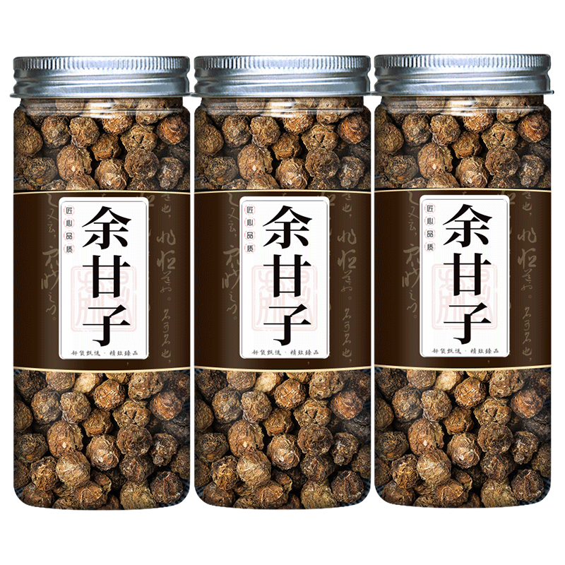 余甘子中药材正品油柑子