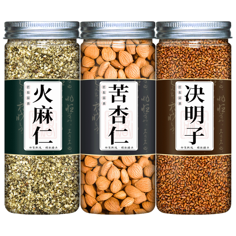 火麻仁苦杏仁决明子中药材宿便
