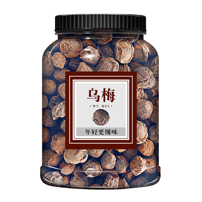 乌梅中药材500g正品干货药用