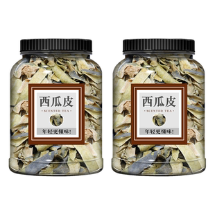 西瓜皮中药材500g正品西瓜皮干 干西瓜皮 西瓜青青皮西瓜翠衣药材