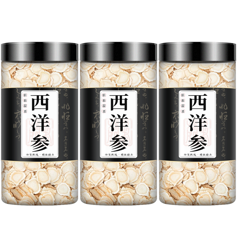 西洋参片正品官方旗舰店特级长白山野人参切片花旗参粉泡水人参片