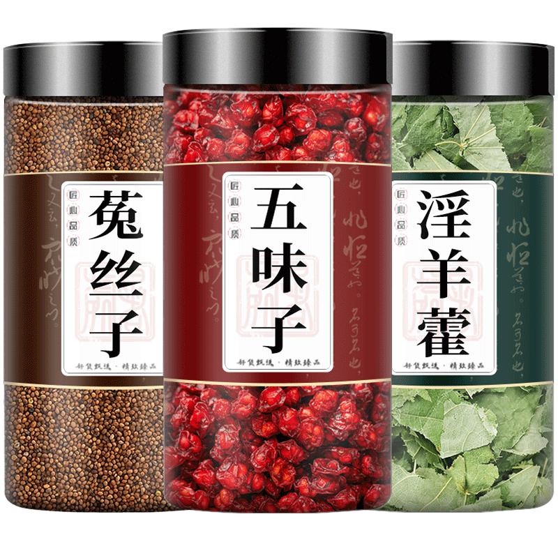 五味子和菟丝子淫羊藿泡茶中药材