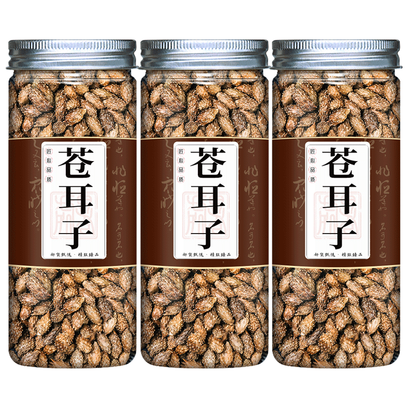 苍耳子中药材野生正品去刺毛
