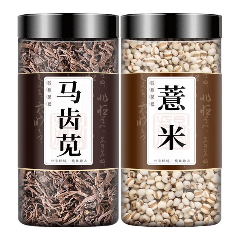 马齿笕薏米组合茶中药材泡水喝