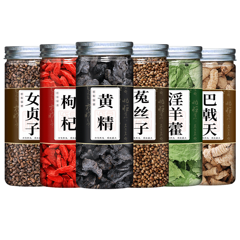 枸杞子菟丝子女贞子淫羊藿巴戟天