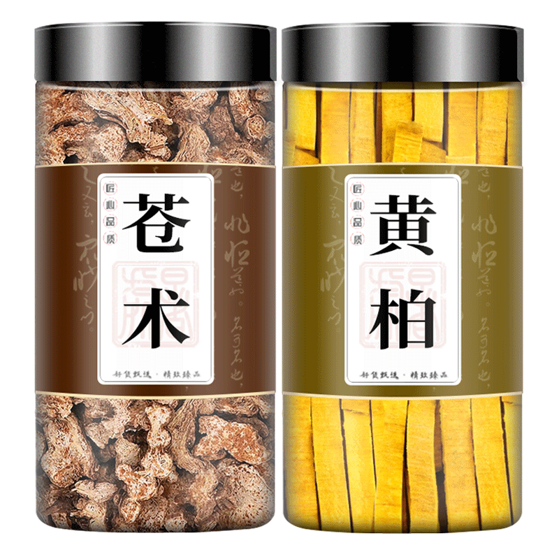 苍术和黄柏中药材茶包正品