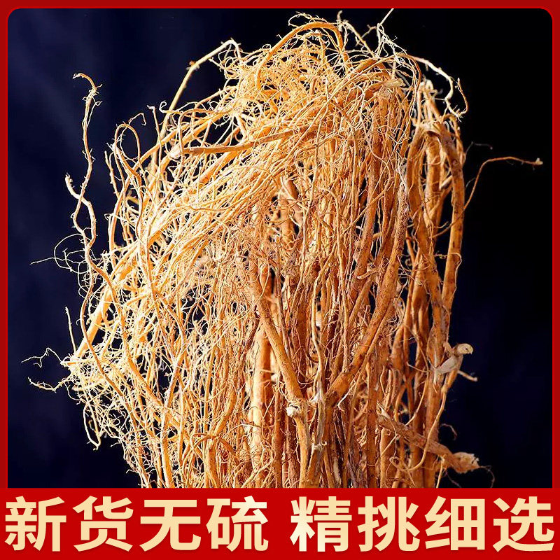 石参根新鲜干品虎尾轮