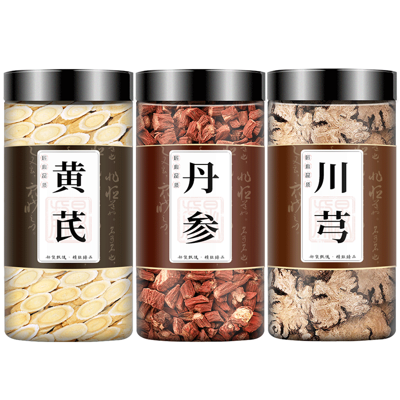丹参黄芪茶中药材组合泡水