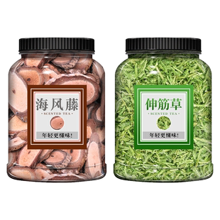 海风藤伸筋草中药材 海风藤和伸筋草的作用宽筋藤小伸筋草透骨草