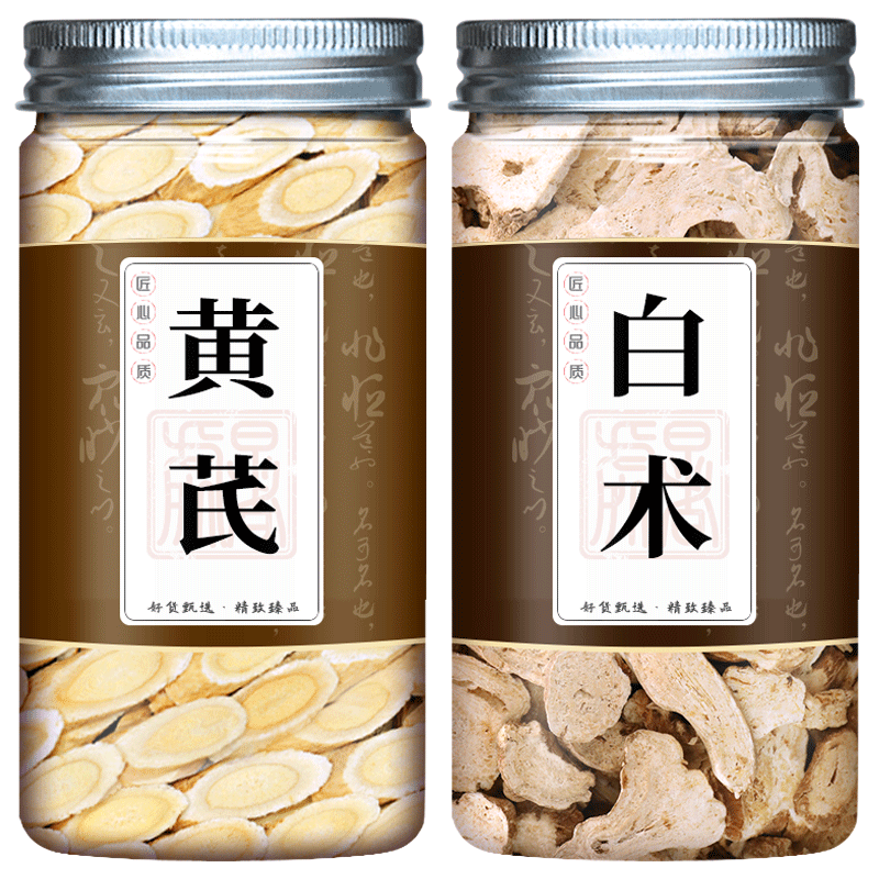 黄芪白术茶煮水喝补气茶