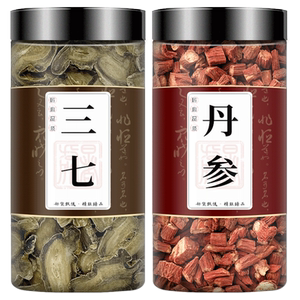 三七丹参中药材正品组合
