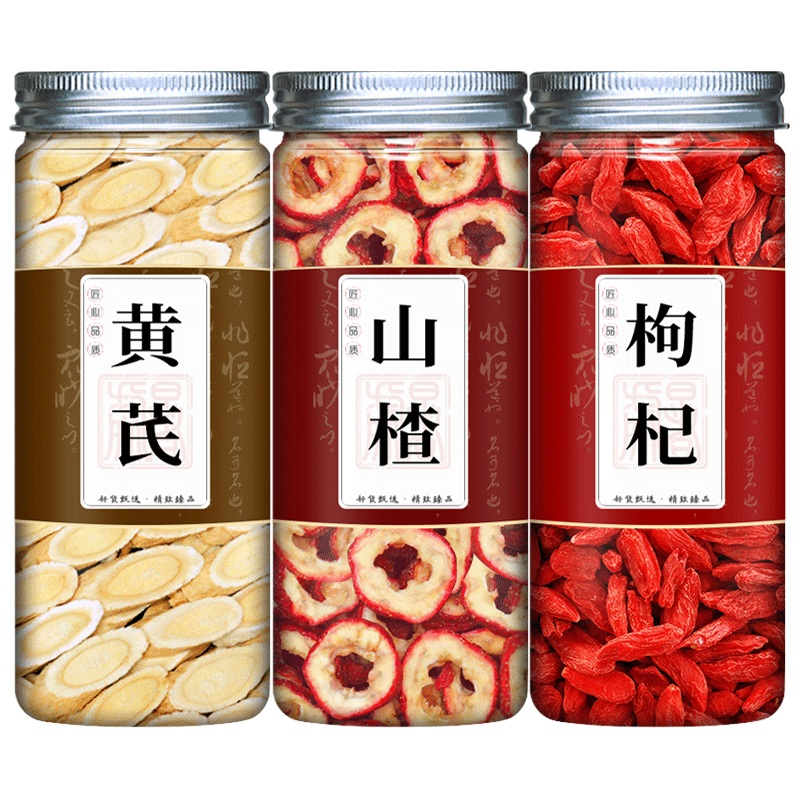 黄芪山楂枸杞组合中药材泡水