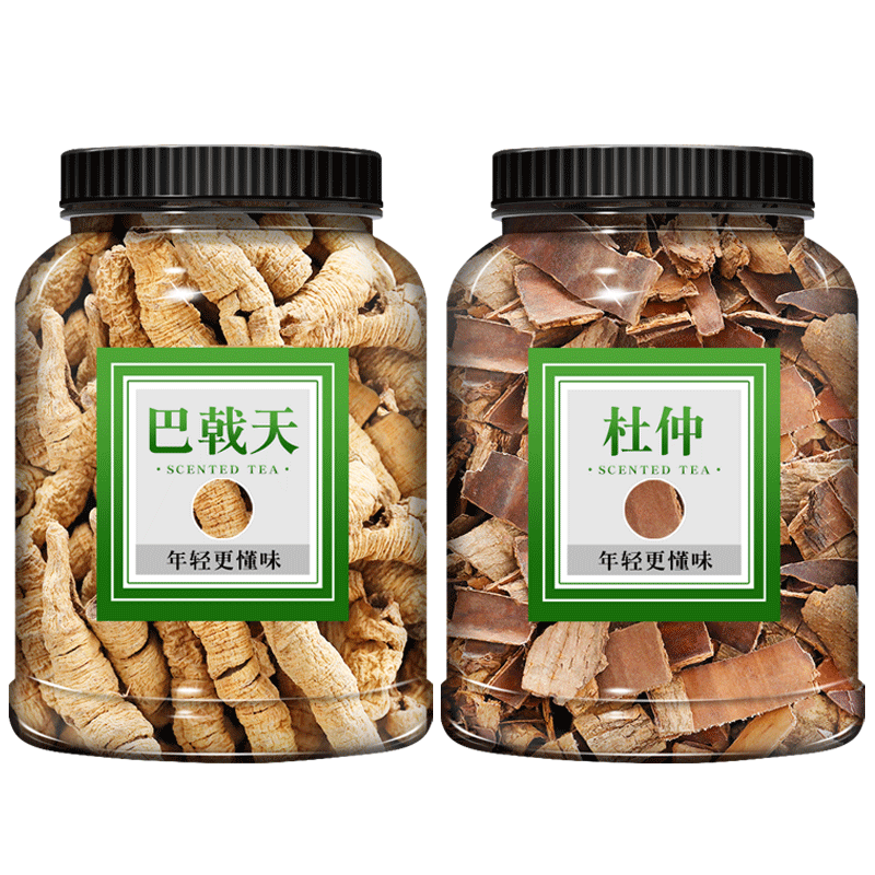 巴戟天杜仲新鲜干货正品中药材