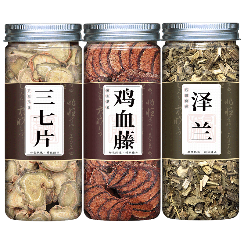 三七鸡血藤泽兰中药材正品组合