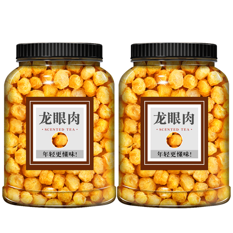 龙眼肉500g正品无核特级