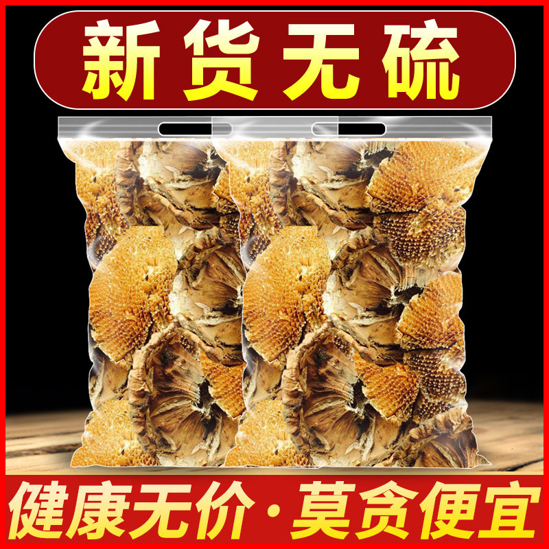 葵花盘中药材小分子肽向日葵空盘葵花头干盐碱地内蒙向日葵花盘干