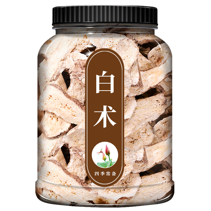 500g白术中药材正品旗舰店浙白术中药野生麦麸炒白术片炙焦白朮粉